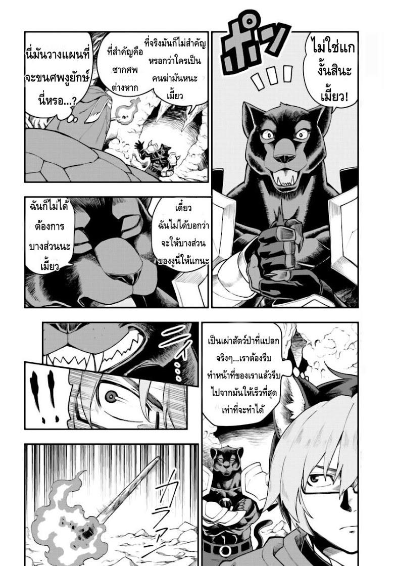 Manga-lc-com อ่านมังงะ อ่านการ์ตูน ออนไลน์ ฟรี Konjiki no Moji Tsukai – Yuusha Yonin ni Makikomareta Unique Cheat ตอนที่ 1 2 3 4 5 6 7 8 9 10 11 12 13 14 ฟรี ไม่มีโฆษณา Manga-lc - อ่าน มังงะ อ่าน การ์ตูน ออนไลน์ อ่านมังงะ ฟรี