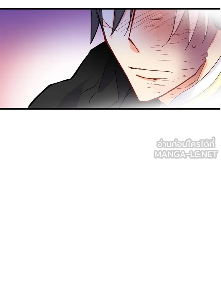 Bring the Love ตอนที่ 49 รูปที่ 84