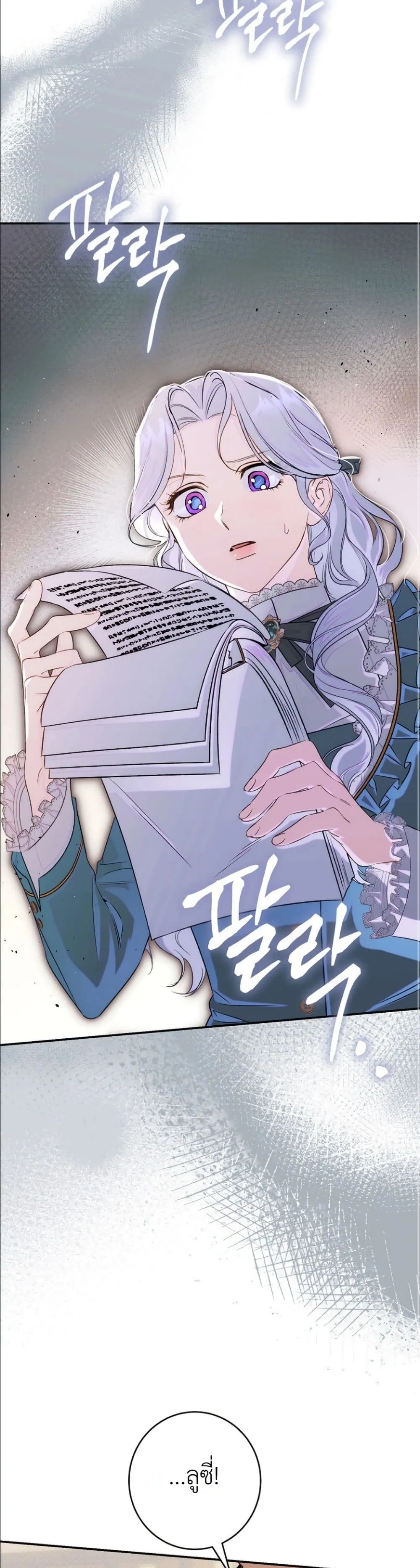 Manga-lc-com อ่านมังงะ อ่านการ์ตูน ออนไลน์ ฟรี Dating the Emperor in Secret, but I Don’t Know About It ตอนที่ 1 2 3 4 5 6 7 8 9 10 11 12 13 14 ฟรี ไม่มีโฆษณา Manga-lc - อ่าน มังงะ อ่าน การ์ตูน ออนไลน์ อ่านมังงะ ฟรี