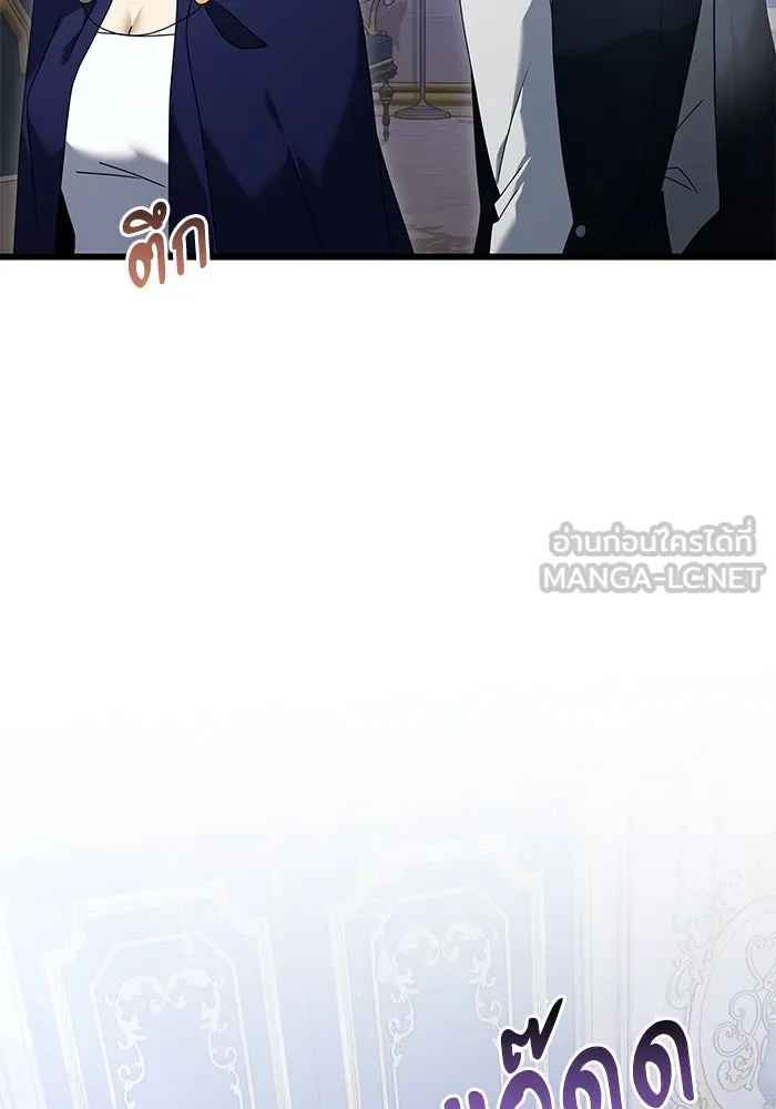 อัศวินดำล่าท้าเวลา ตอนที่ 71 รูปที่ 81