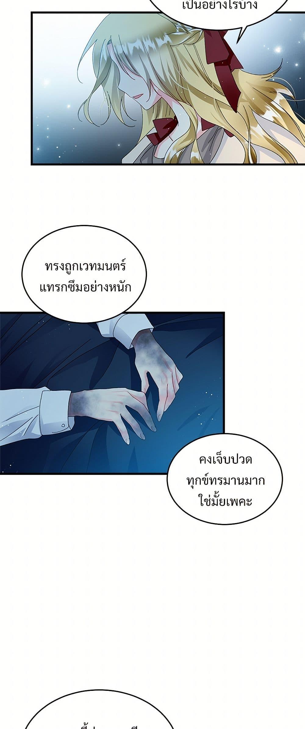 Manga-lc-com อ่านมังงะ อ่านการ์ตูน ออนไลน์ ฟรี The Lady’s Butler ตอนที่ 1 2 3 4 5 6 7 8 9 10 11 12 13 14 ฟรี ไม่มีโฆษณา Manga-lc - อ่าน มังงะ อ่าน การ์ตูน ออนไลน์ อ่านมังงะ ฟรี