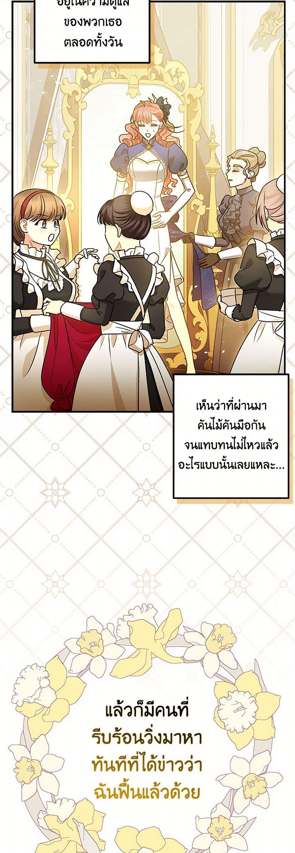 Manga-lc-com อ่านมังงะ อ่านการ์ตูน ออนไลน์ ฟรี The Tyrant’s Tranquilizer ตอนที่ 1 2 3 4 5 6 7 8 9 10 11 12 13 14 ฟรี ไม่มีโฆษณา Manga-lc - อ่าน มังงะ อ่าน การ์ตูน ออนไลน์ อ่านมังงะ ฟรี