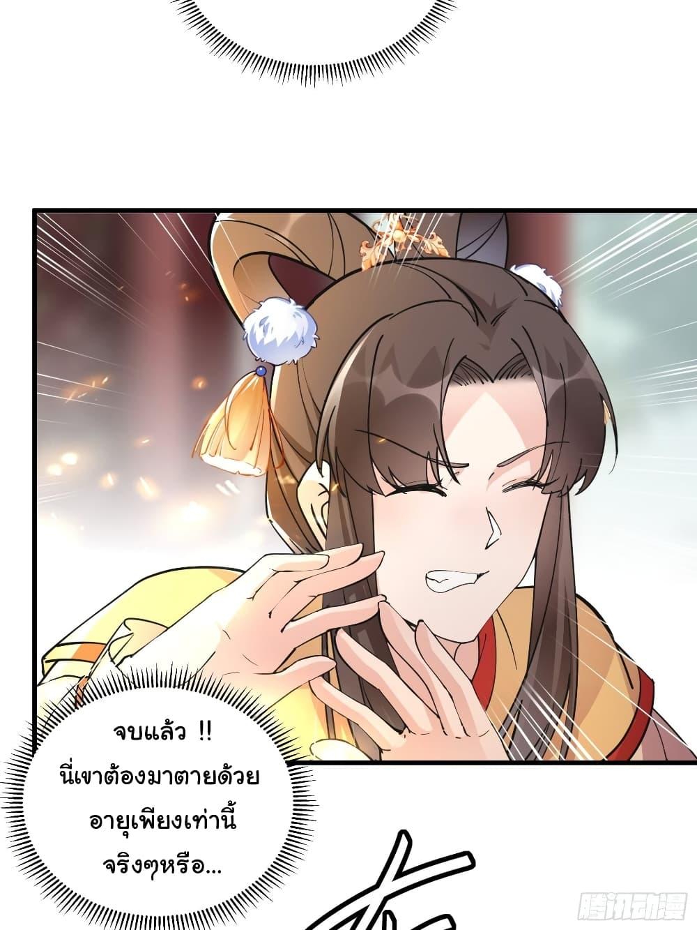 Manga-lc-com อ่านมังงะ อ่านการ์ตูน ออนไลน์ ฟรี Cultivating Immortality Requires a Rich Woman ตอนที่ 1 2 3 4 5 6 7 8 9 10 11 12 13 14 ฟรี ไม่มีโฆษณา Manga-lc - อ่าน มังงะ อ่าน การ์ตูน ออนไลน์ อ่านมังงะ ฟรี