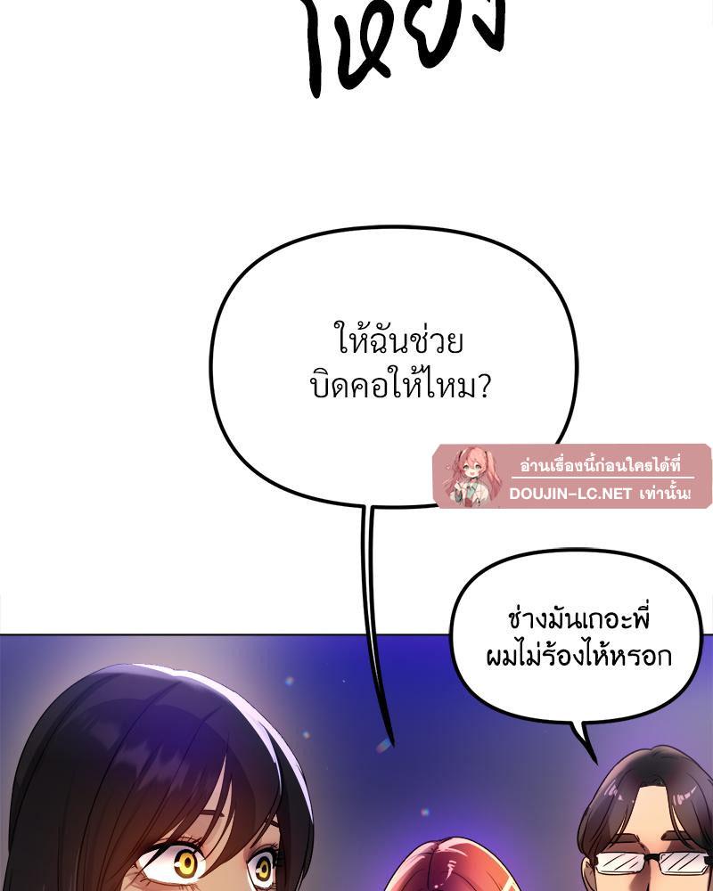 Doujin-Lc- อ่าน โดจิน มังฮวา เกาหลี ญี่ปุ่น จีน แปลไทย Do You Like to Exercise ตอนที่ 1 2 3 4 5 6 7 8 9 10 11 12 13 14 ฟรี ไม่มีโฆษณา อ่าน โดจิน Manhwa เกาหลี ญี่ปุ่น จีน เรามีครบ คัดมาให้เน้นๆ โดจิน 18+ รับประกันความฟินโดย  Doujin Lc
