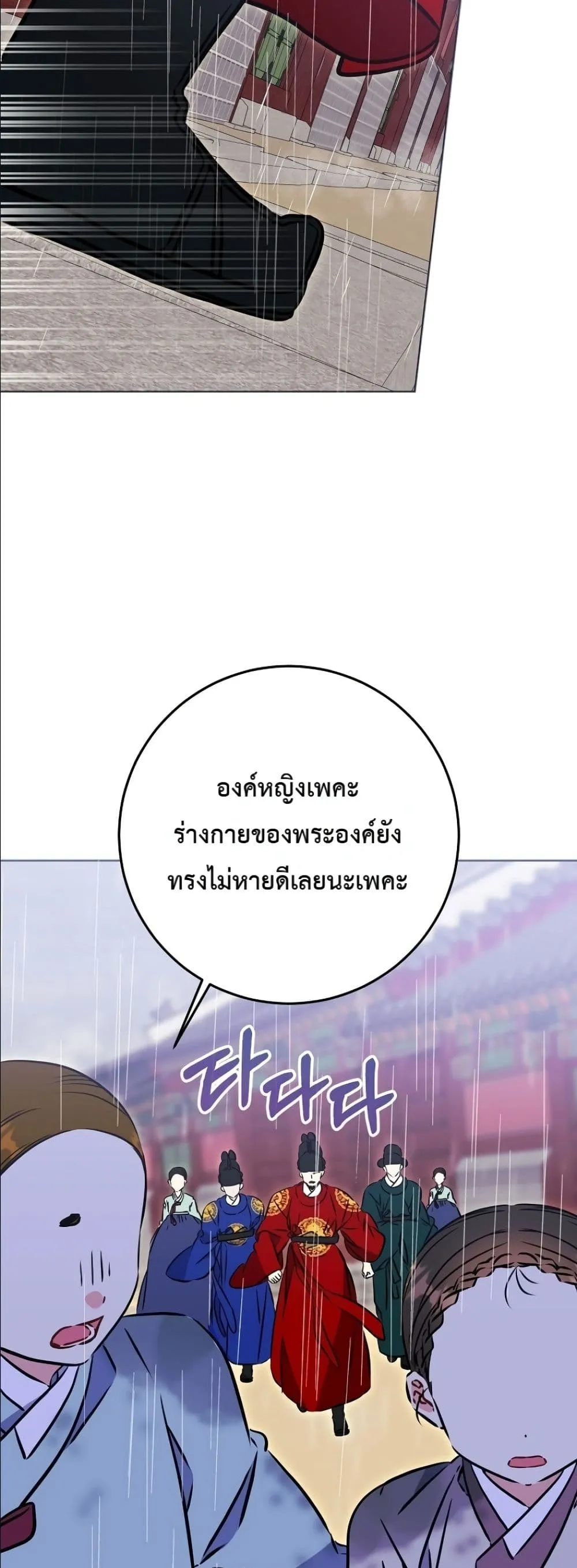Manga-lc-com อ่านมังงะ อ่านการ์ตูน ออนไลน์ ฟรี The Princess’s Guide to a Perfect Life ตอนที่ 1 2 3 4 5 6 7 8 9 10 11 12 13 14 ฟรี ไม่มีโฆษณา Manga-lc - อ่าน มังงะ อ่าน การ์ตูน ออนไลน์ อ่านมังงะ ฟรี