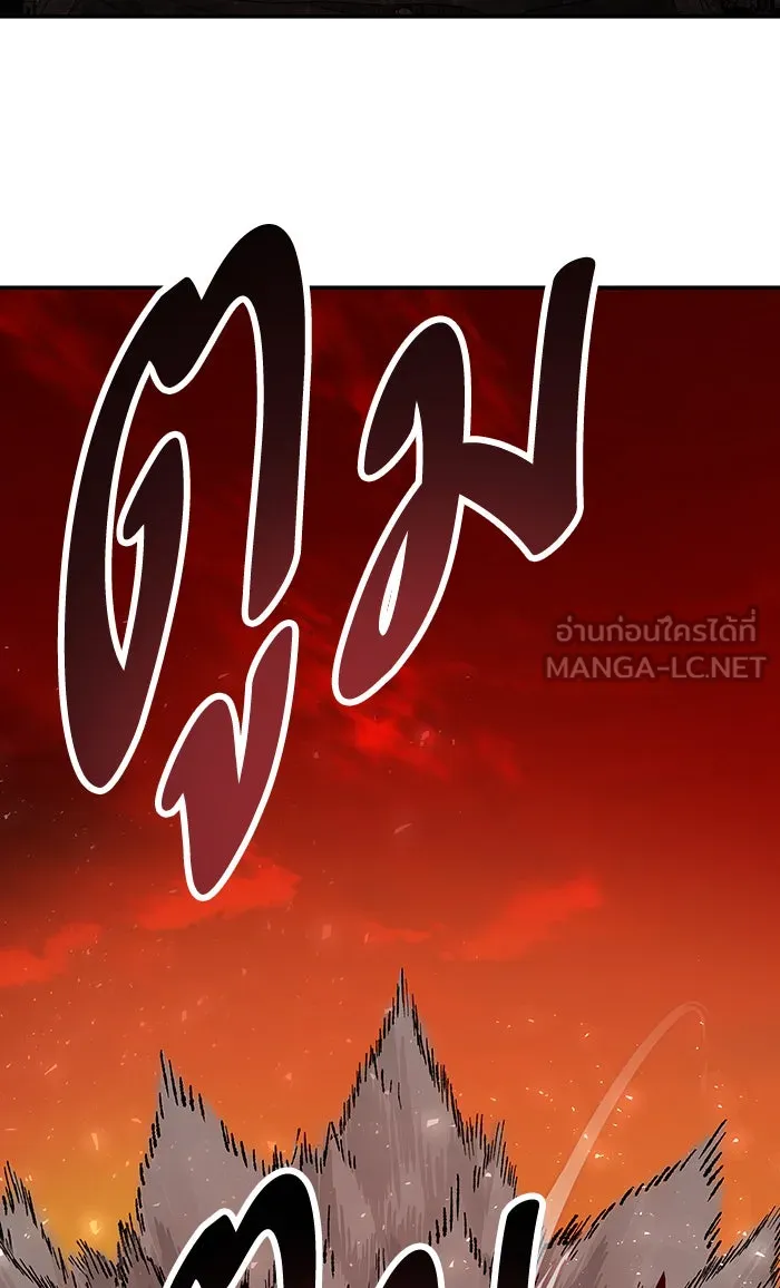 ยอดคนเลเวลทะลุ ตอนที่ 15 กิลด์บังแพสุดแข็งแกร่ง (11) รูปที่ 48