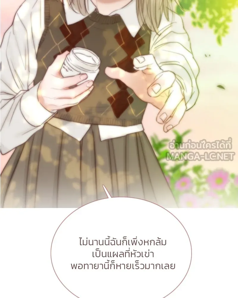 เซเรน่า ตอนที่ 124 รูปที่ 39