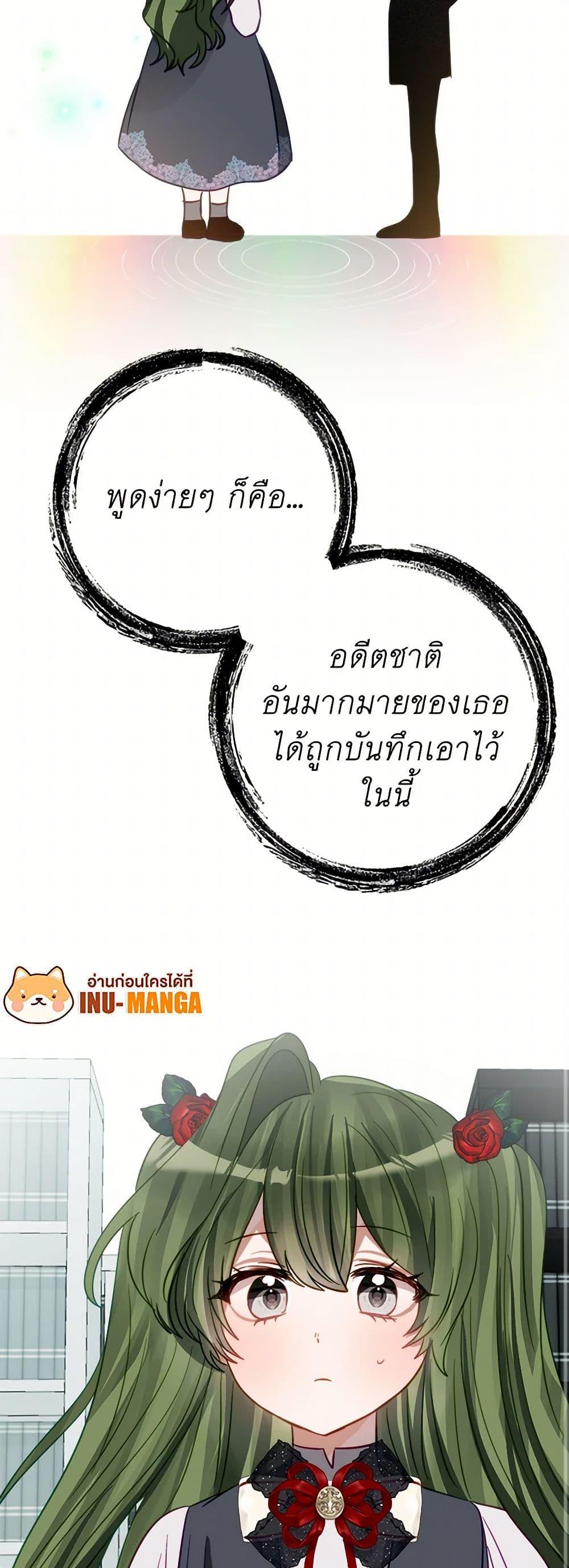 Manga-lc-com อ่านมังงะ อ่านการ์ตูน ออนไลน์ ฟรี The Doomed House’s Contract Daughter ตอนที่ 1 2 3 4 5 6 7 8 9 10 11 12 13 14 ฟรี ไม่มีโฆษณา Manga-lc - อ่าน มังงะ อ่าน การ์ตูน ออนไลน์ อ่านมังงะ ฟรี