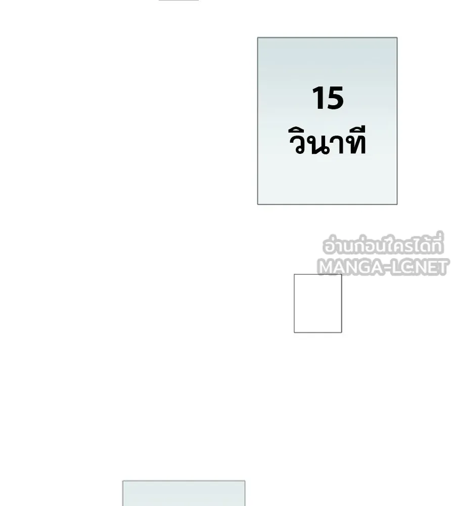 คอลเซ็นเตอร์เปลี่ยนชีวิต ตอนที่ 64 การถ่ายทำครั้งสุดท้าย รูปที่ 111