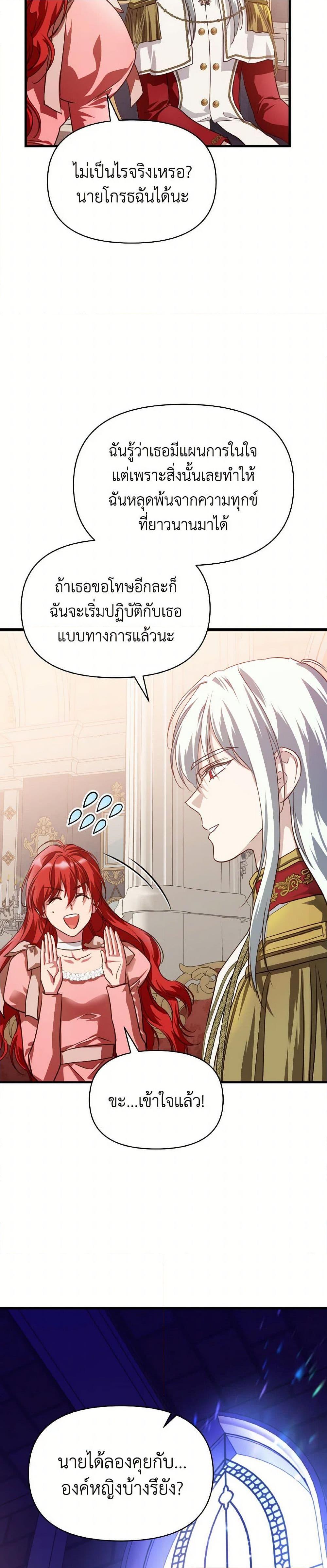 Manga-lc-com อ่านมังงะ อ่านการ์ตูน ออนไลน์ ฟรี Finding My Father’s Son ตอนที่ 1 2 3 4 5 6 7 8 9 10 11 12 13 14 ฟรี ไม่มีโฆษณา Manga-lc - อ่าน มังงะ อ่าน การ์ตูน ออนไลน์ อ่านมังงะ ฟรี