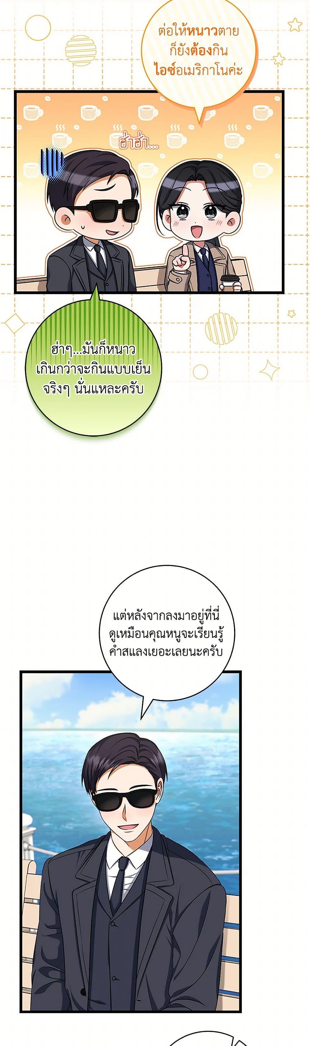 Manga-lc-com อ่านมังงะ อ่านการ์ตูน ออนไลน์ ฟรี Welcome to Dungeon Hotel ตอนที่ 1 2 3 4 5 6 7 8 9 10 11 12 13 14 ฟรี ไม่มีโฆษณา Manga-lc - อ่าน มังงะ อ่าน การ์ตูน ออนไลน์ อ่านมังงะ ฟรี