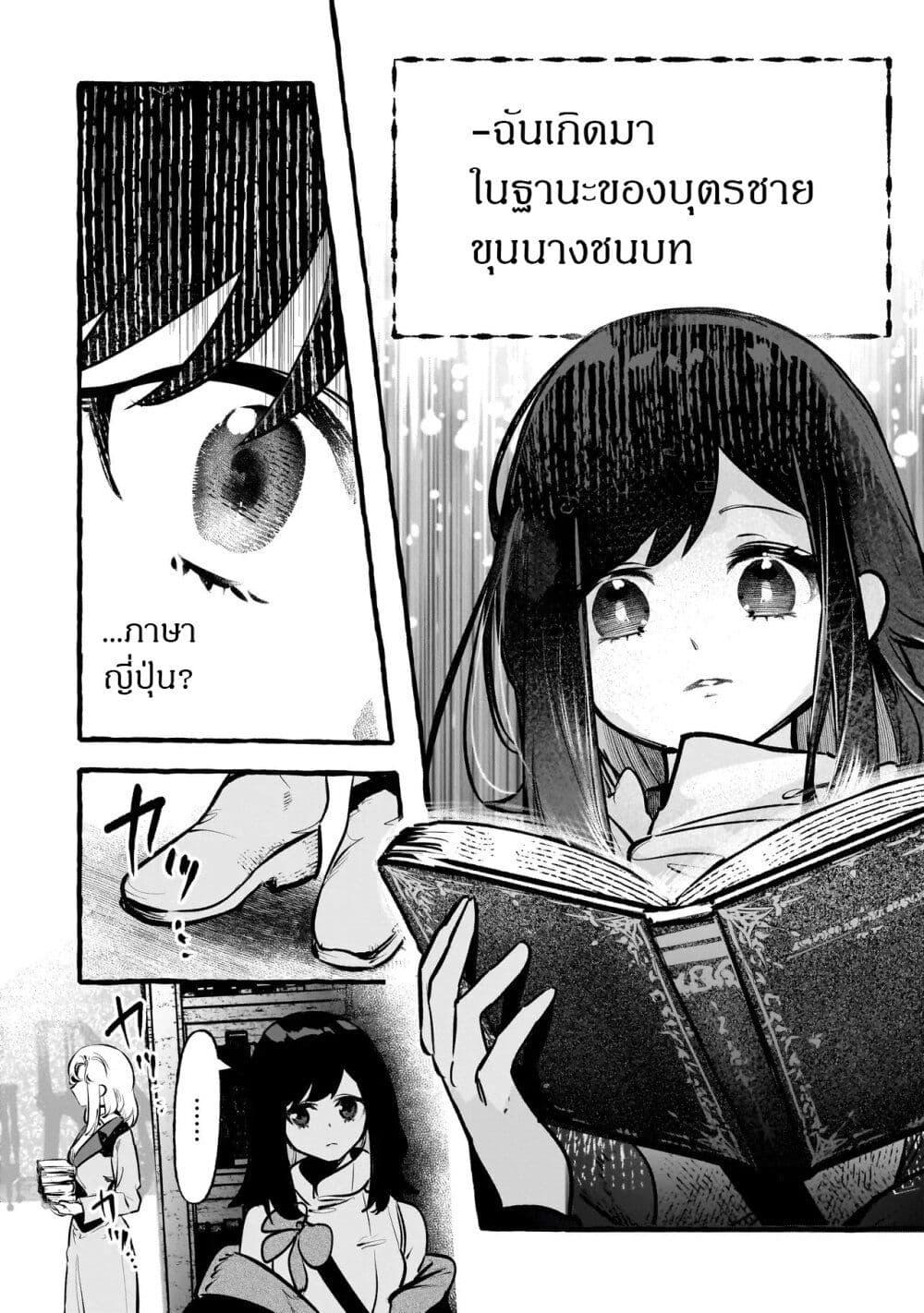 Manga-lc-com อ่านมังงะ อ่านการ์ตูน ออนไลน์ ฟรี Shinmai Majo no Isekai o Kiraku tabi Isekai ni Ochita Moto Arafo Shachiku wa Majo no Deshi o Nanori dai ni no Jinsei o Oka suru ตอนที่ 1 2 3 4 5 6 7 8 9 10 11 12 13 14 ฟรี ไม่มีโฆษณา Manga-lc - อ่าน มังงะ อ่าน การ์ตูน ออนไลน์ อ่านมังงะ ฟรี