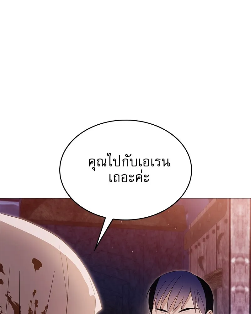กำราบรักร้ายนายจอมพยศ ตอนที่ 36 รูปที่ 113