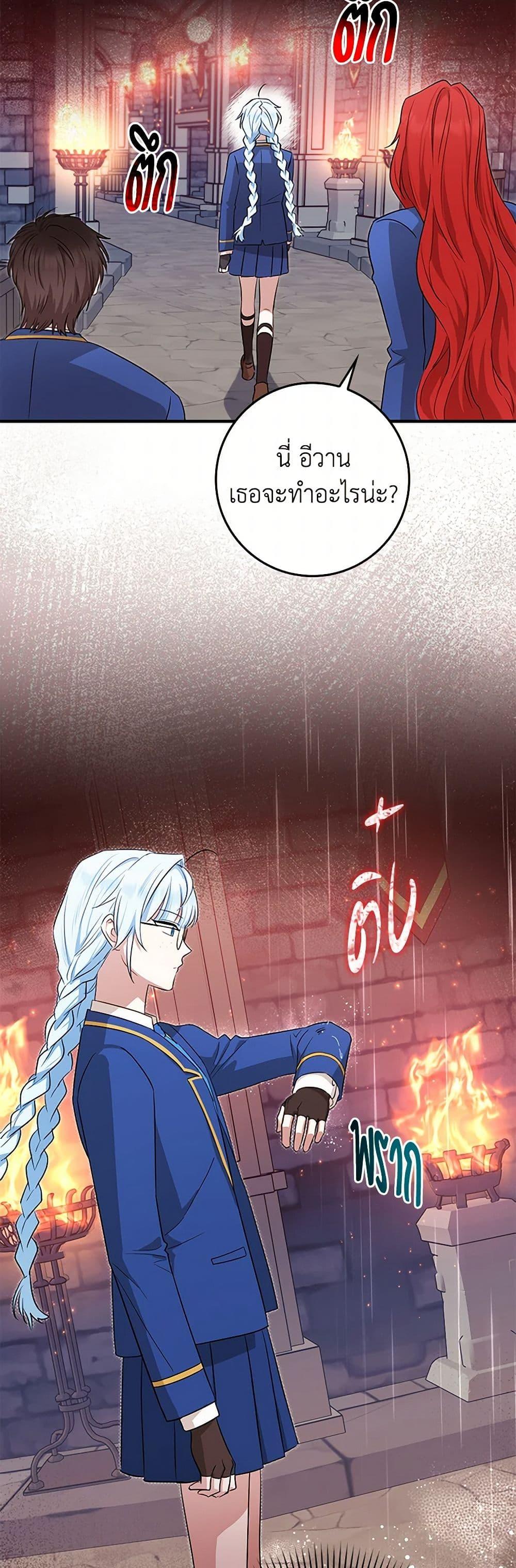 Manga-lc-com อ่านมังงะ อ่านการ์ตูน ออนไลน์ ฟรี The Countdown of My Death Is Spamming My Status Window ตอนที่ 1 2 3 4 5 6 7 8 9 10 11 12 13 14 ฟรี ไม่มีโฆษณา Manga-lc - อ่าน มังงะ อ่าน การ์ตูน ออนไลน์ อ่านมังงะ ฟรี