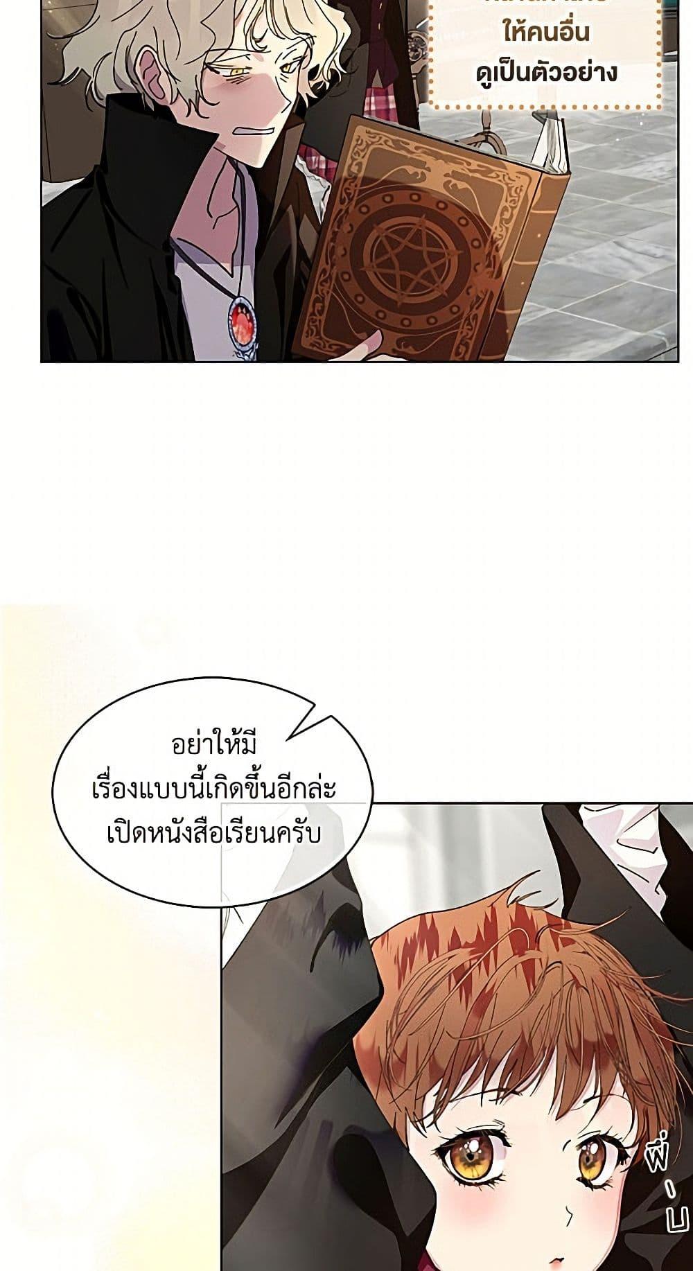 Manga-lc-com อ่านมังงะ อ่านการ์ตูน ออนไลน์ ฟรี Miss Not-So Sidekick ตอนที่ 1 2 3 4 5 6 7 8 9 10 11 12 13 14 ฟรี ไม่มีโฆษณา Manga-lc - อ่าน มังงะ อ่าน การ์ตูน ออนไลน์ อ่านมังงะ ฟรี