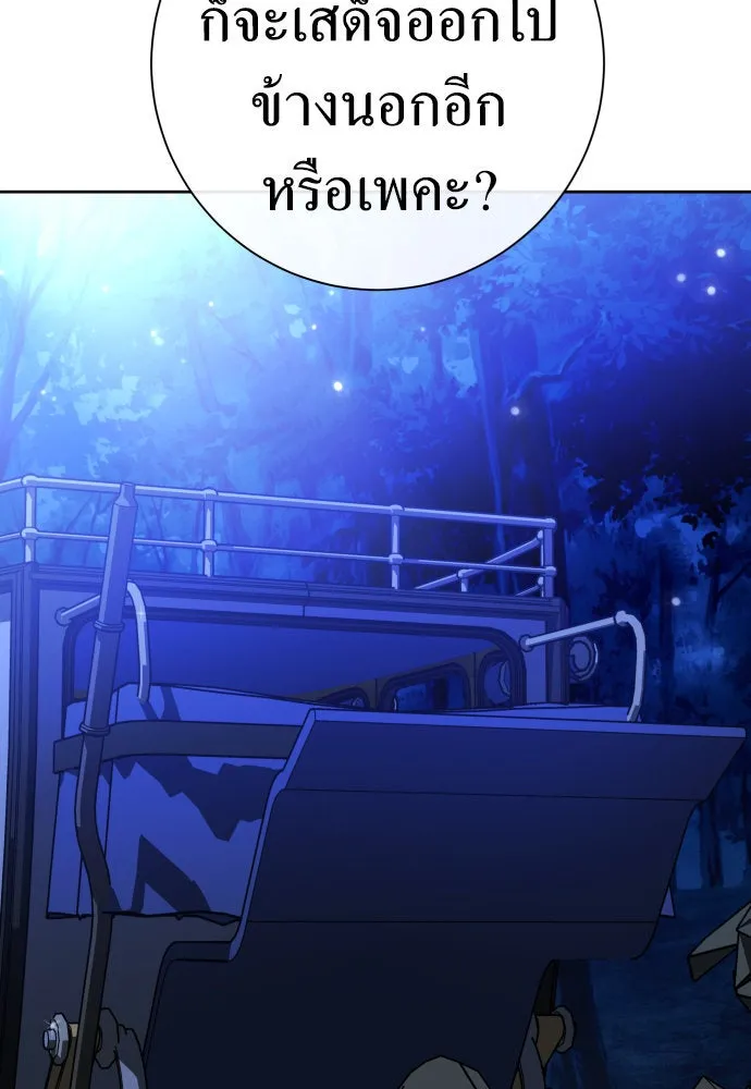 ชิงชีวิตพลิกลิขิตชะตา ตอนที่ 204. องค์มกุฎราชกุมารมีงานอดิเรกอ รูปที่ 134