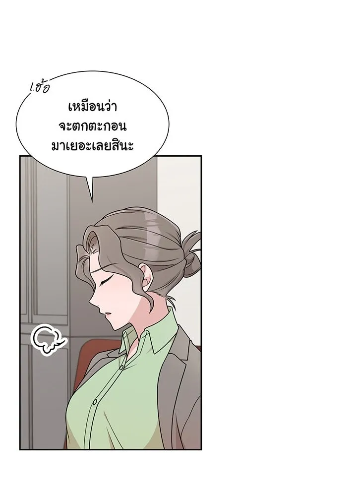 เพลิงแค้นผลาญใจ ตอนที่ 14 รูปที่ 76