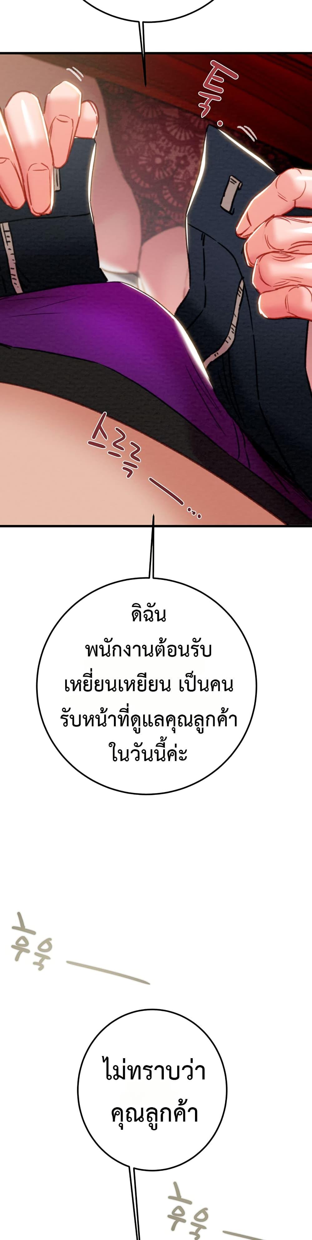 Doujin-Lc- อ่าน โดจิน มังฮวา เกาหลี ญี่ปุ่น จีน แปลไทย The Man Who Devours ตอนที่ 1 2 3 4 5 6 7 8 9 10 11 12 13 14 ฟรี ไม่มีโฆษณา อ่าน โดจิน Manhwa เกาหลี ญี่ปุ่น จีน เรามีครบ คัดมาให้เน้นๆ โดจิน 18+ รับประกันความฟินโดย  Doujin Lc