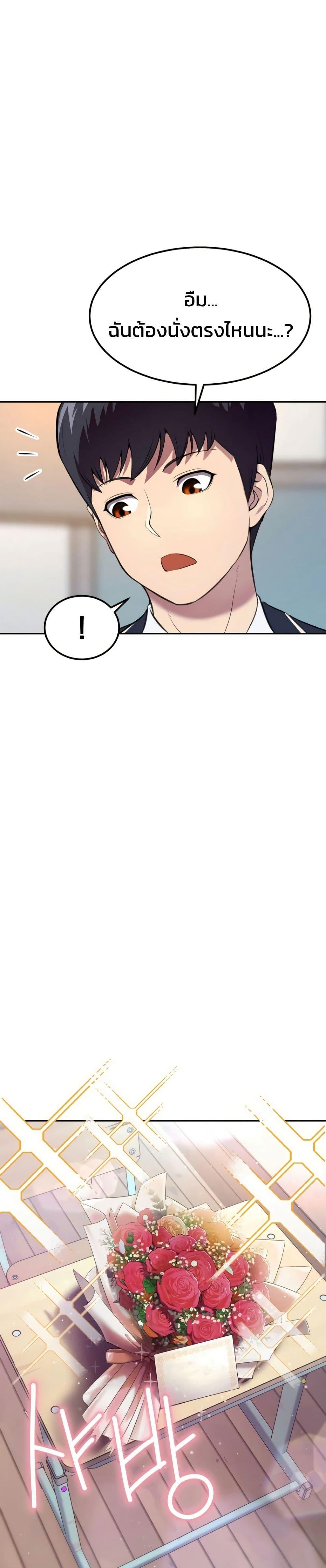 Manga-lc-com อ่านมังงะ อ่านการ์ตูน ออนไลน์ ฟรี Academy Reincarnation Hero ตอนที่ 1 2 3 4 5 6 7 8 9 10 11 12 13 14 ฟรี ไม่มีโฆษณา Manga-lc - อ่าน มังงะ อ่าน การ์ตูน ออนไลน์ อ่านมังงะ ฟรี