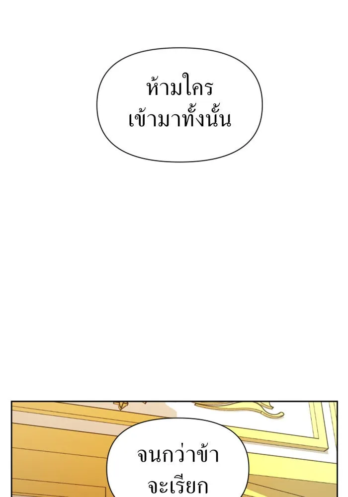 ชิงชีวิตพลิกลิขิตชะตา ตอนที่ 62. เกิดการนองเลือด(1) รูปที่ 7