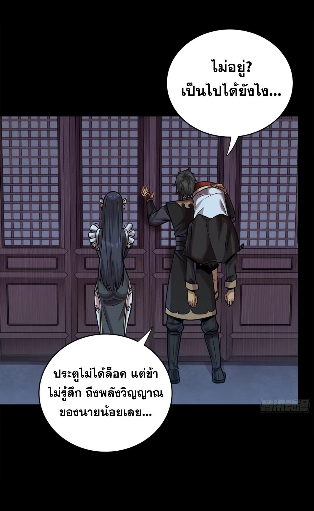 Manga-lc-com อ่านมังงะ อ่านการ์ตูน ออนไลน์ ฟรี Legend of Star General ตอนที่ 1 2 3 4 5 6 7 8 9 10 11 12 13 14 ฟรี ไม่มีโฆษณา Manga-lc - อ่าน มังงะ อ่าน การ์ตูน ออนไลน์ อ่านมังงะ ฟรี