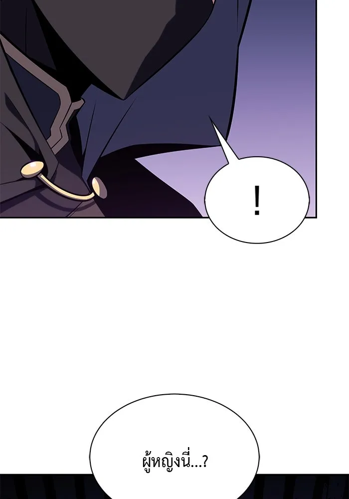ลูกชายคนเล็กของดยุกคือมือสังหาร ตอนที่ 21 รูปที่ 127