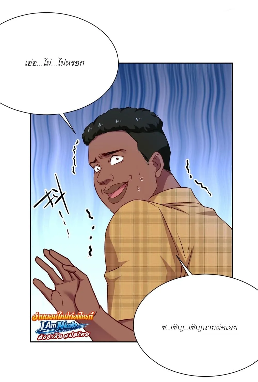 Manga-lc-com อ่านมังงะ อ่านการ์ตูน ออนไลน์ ฟรี Became a Billionaire After Dog Licking Improperly ตอนที่ 1 2 3 4 5 6 7 8 9 10 11 12 13 14 ฟรี ไม่มีโฆษณา Manga-lc - อ่าน มังงะ อ่าน การ์ตูน ออนไลน์ อ่านมังงะ ฟรี