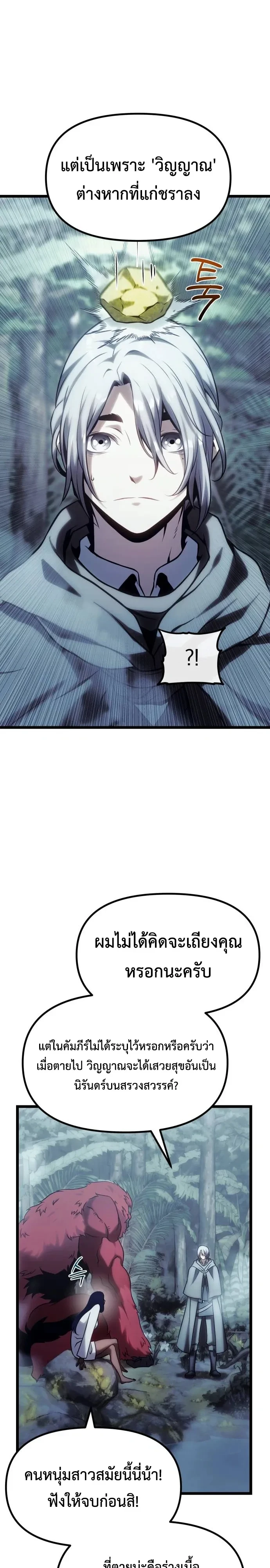 Manga-lc-com อ่านมังงะ อ่านการ์ตูน ออนไลน์ ฟรี The Shepherd Wizard จอมเวทคนเลี้ยงแกะ ตอนที่ 1 2 3 4 5 6 7 8 9 10 11 12 13 14 ฟรี ไม่มีโฆษณา Manga-lc - อ่าน มังงะ อ่าน การ์ตูน ออนไลน์ อ่านมังงะ ฟรี