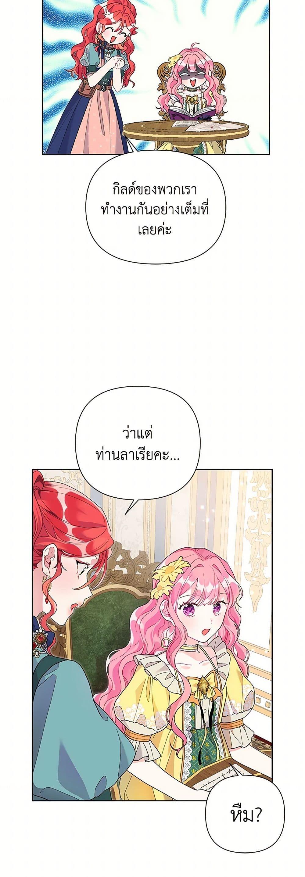 Manga-lc-com อ่านมังงะ อ่านการ์ตูน ออนไลน์ ฟรี The Archvillain’s Daughter-in-Law ตอนที่ 1 2 3 4 5 6 7 8 9 10 11 12 13 14 ฟรี ไม่มีโฆษณา Manga-lc - อ่าน มังงะ อ่าน การ์ตูน ออนไลน์ อ่านมังงะ ฟรี