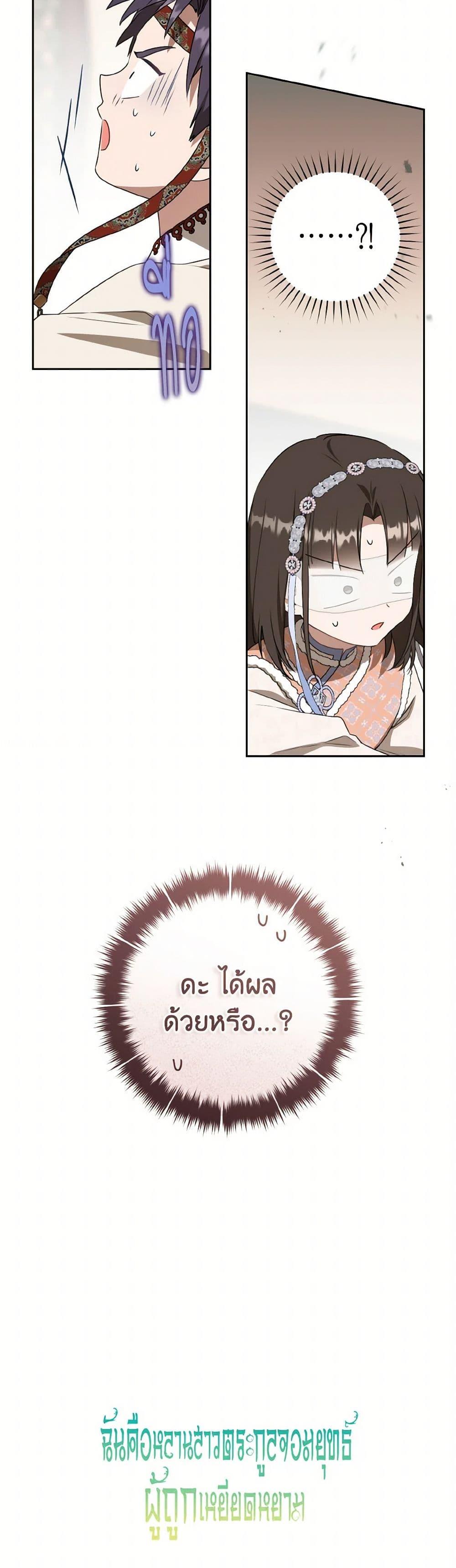 Manga-lc-com อ่านมังงะ อ่านการ์ตูน ออนไลน์ ฟรี I Became the Despised Granddaughter of the Powerful Martial Arts Family ตอนที่ 1 2 3 4 5 6 7 8 9 10 11 12 13 14 ฟรี ไม่มีโฆษณา Manga-lc - อ่าน มังงะ อ่าน การ์ตูน ออนไลน์ อ่านมังงะ ฟรี