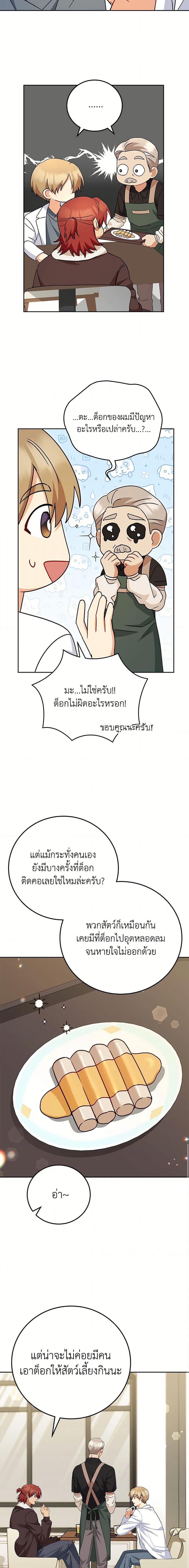 Manga-lc-com อ่านมังงะ อ่านการ์ตูน ออนไลน์ ฟรี Hello! Veterinarian! ตอนที่ 1 2 3 4 5 6 7 8 9 10 11 12 13 14 ฟรี ไม่มีโฆษณา Manga-lc - อ่าน มังงะ อ่าน การ์ตูน ออนไลน์ อ่านมังงะ ฟรี