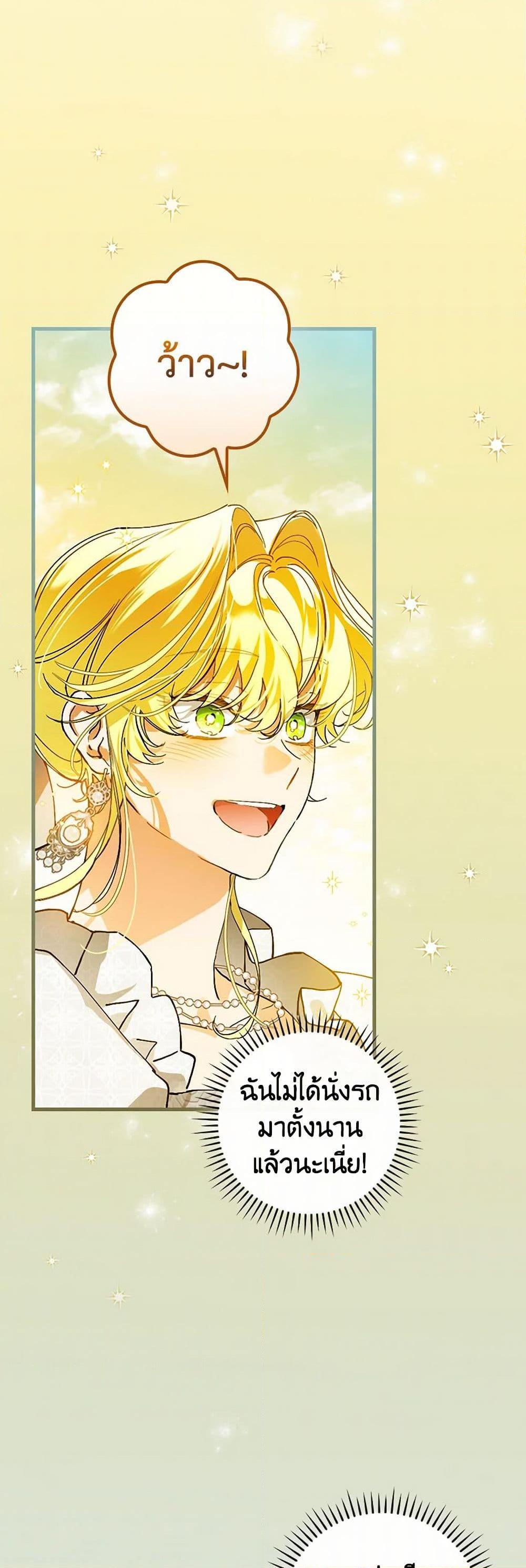 Manga-lc-com อ่านมังงะ อ่านการ์ตูน ออนไลน์ ฟรี The Perfect Plan for a Fairy-Tale Ending ตอนที่ 1 2 3 4 5 6 7 8 9 10 11 12 13 14 ฟรี ไม่มีโฆษณา Manga-lc - อ่าน มังงะ อ่าน การ์ตูน ออนไลน์ อ่านมังงะ ฟรี