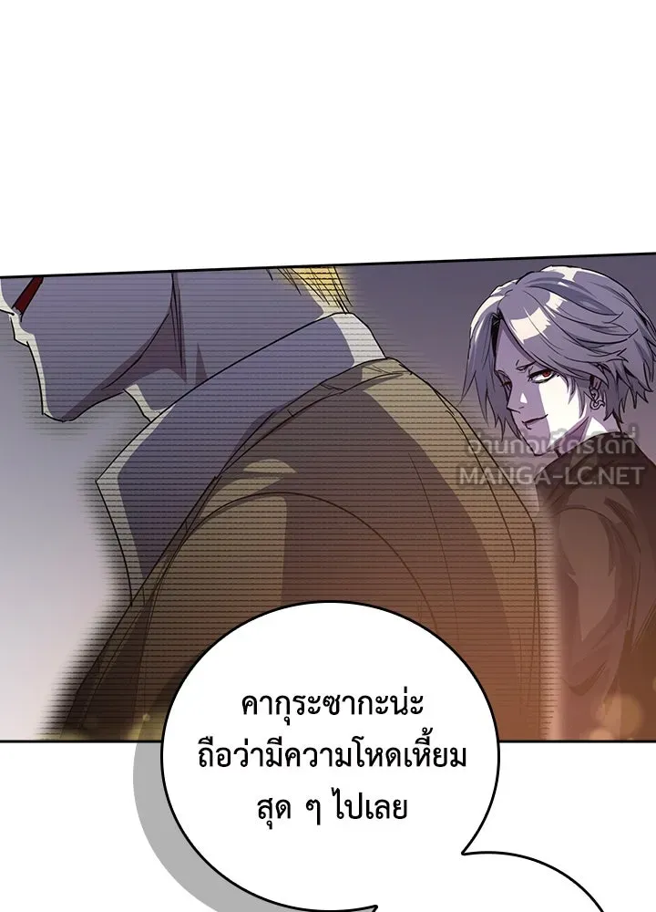 นักเลงกระจอกย้อนเวลามาทวงแค้น ตอนที่ 48 รูปที่ 12