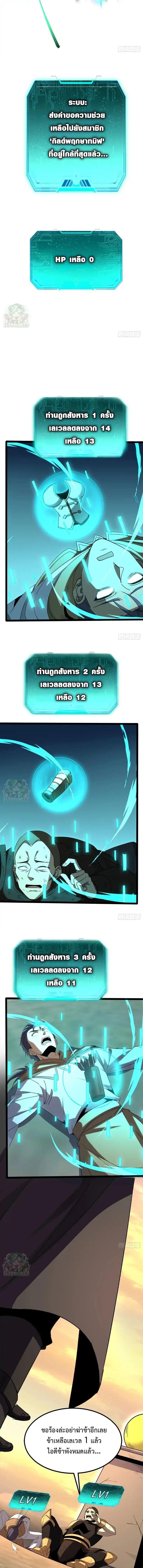 Manga-lc-com อ่านมังงะ อ่านการ์ตูน ออนไลน์ ฟรี Lord of Summons! Sudden Mutation ตอนที่ 1 2 3 4 5 6 7 8 9 10 11 12 13 14 ฟรี ไม่มีโฆษณา Manga-lc - อ่าน มังงะ อ่าน การ์ตูน ออนไลน์ อ่านมังงะ ฟรี