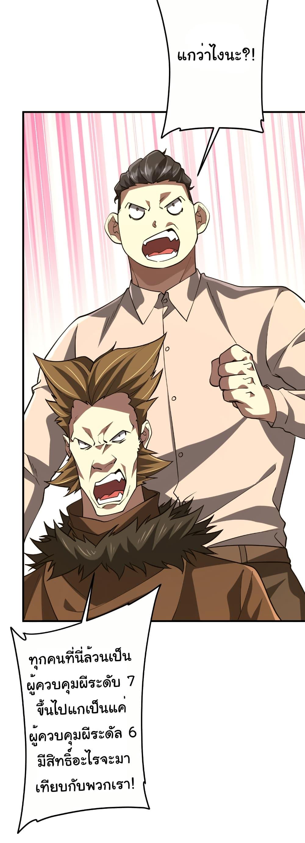 Manga-lc-com อ่านมังงะ อ่านการ์ตูน ออนไลน์ ฟรี Start with Trillions of Coins ตอนที่ 1 2 3 4 5 6 7 8 9 10 11 12 13 14 ฟรี ไม่มีโฆษณา Manga-lc - อ่าน มังงะ อ่าน การ์ตูน ออนไลน์ อ่านมังงะ ฟรี