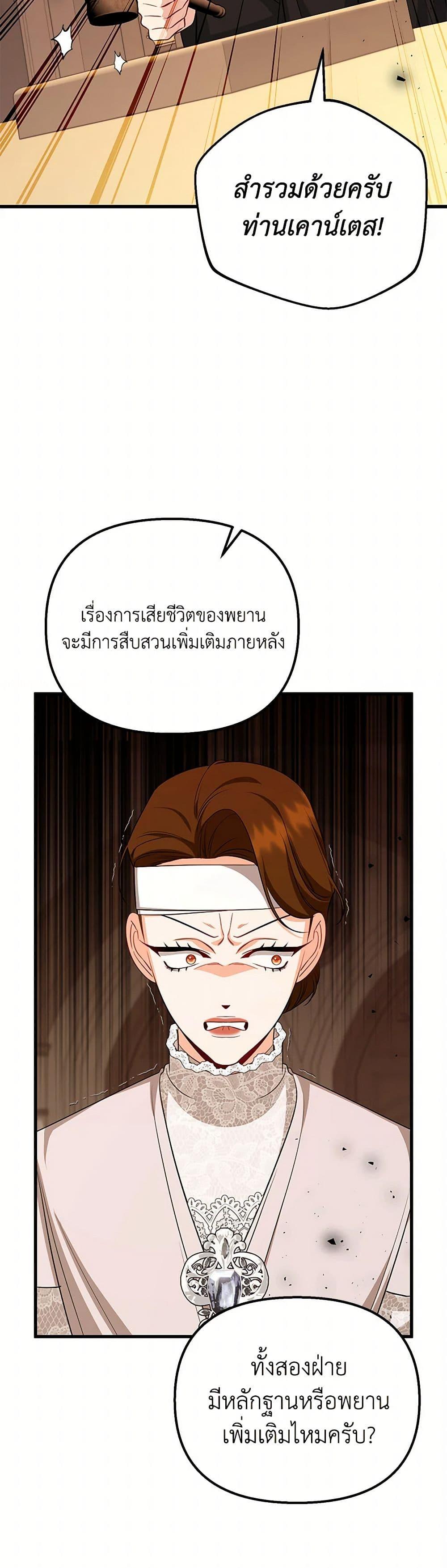 Manga-lc-com อ่านมังงะ อ่านการ์ตูน ออนไลน์ ฟรี I Created a Harem by Accident! ตอนที่ 1 2 3 4 5 6 7 8 9 10 11 12 13 14 ฟรี ไม่มีโฆษณา Manga-lc - อ่าน มังงะ อ่าน การ์ตูน ออนไลน์ อ่านมังงะ ฟรี