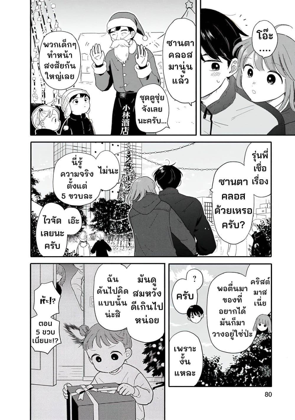 Manga-lc-com อ่านมังงะ อ่านการ์ตูน ออนไลน์ ฟรี Houkago Kitaku Biyori ตอนที่ 1 2 3 4 5 6 7 8 9 10 11 12 13 14 ฟรี ไม่มีโฆษณา Manga-lc - อ่าน มังงะ อ่าน การ์ตูน ออนไลน์ อ่านมังงะ ฟรี