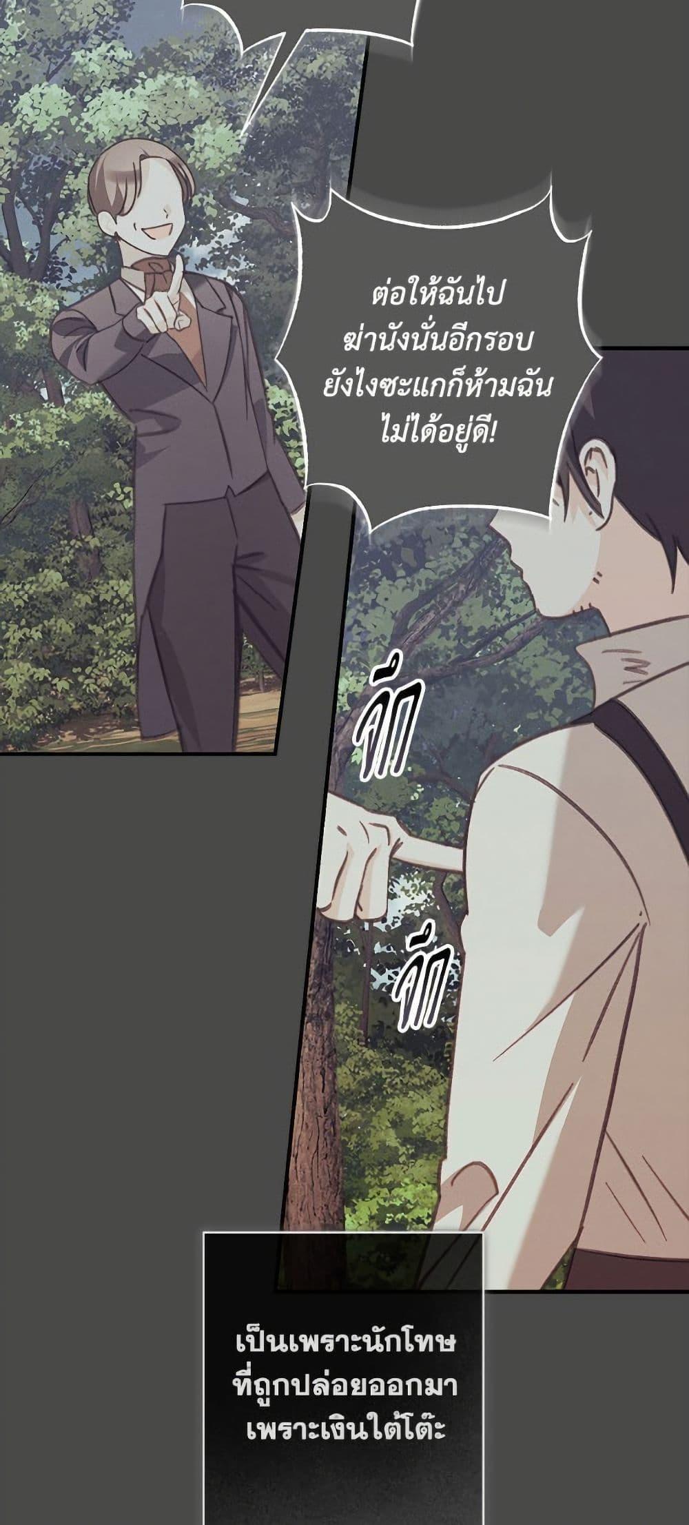 Manga-lc-com อ่านมังงะ อ่านการ์ตูน ออนไลน์ ฟรี How to Survive as a Maid in a Horror Game ตอนที่ 1 2 3 4 5 6 7 8 9 10 11 12 13 14 ฟรี ไม่มีโฆษณา Manga-lc - อ่าน มังงะ อ่าน การ์ตูน ออนไลน์ อ่านมังงะ ฟรี