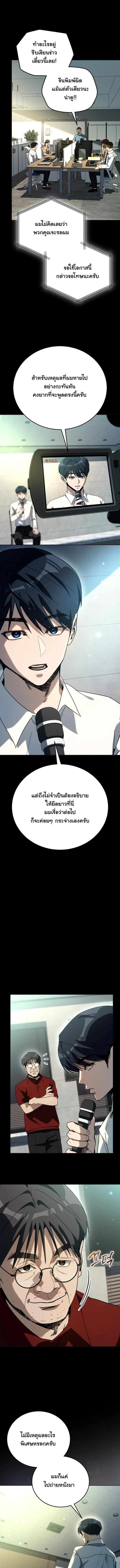 Manga-lc-com อ่านมังงะ อ่านการ์ตูน ออนไลน์ ฟรี A Thousand Faces ตอนที่ 1 2 3 4 5 6 7 8 9 10 11 12 13 14 ฟรี ไม่มีโฆษณา Manga-lc - อ่าน มังงะ อ่าน การ์ตูน ออนไลน์ อ่านมังงะ ฟรี