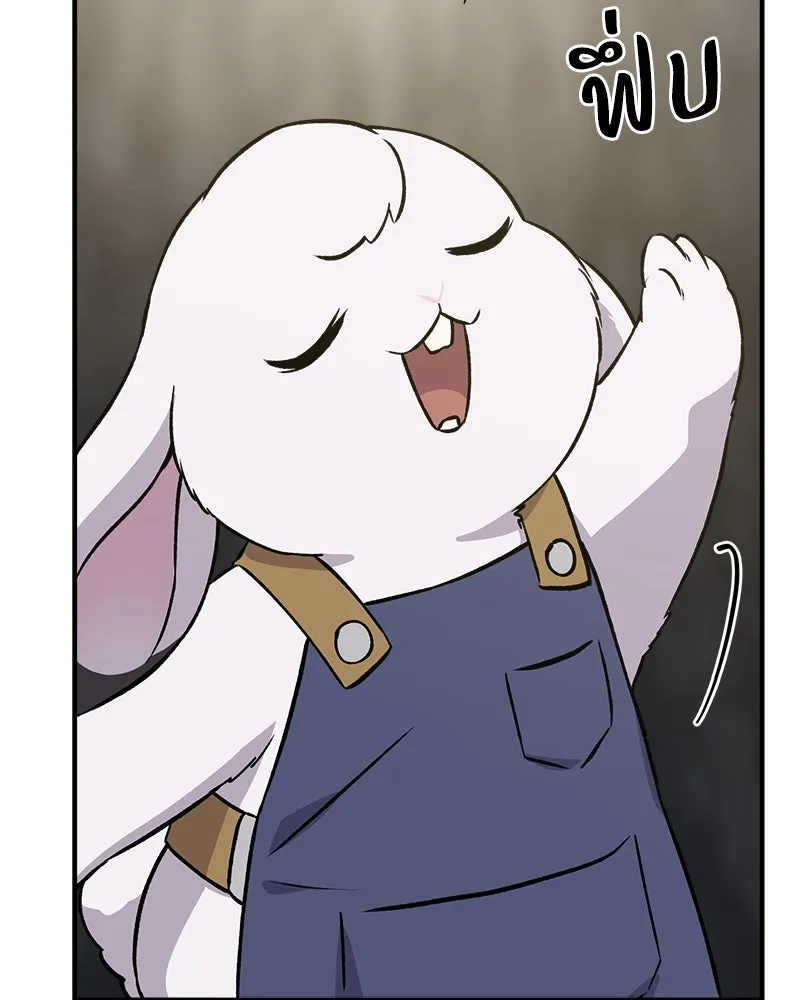 ปลูกผักพิชิตหอคอย ตอนที่ 20 รูปที่ 142