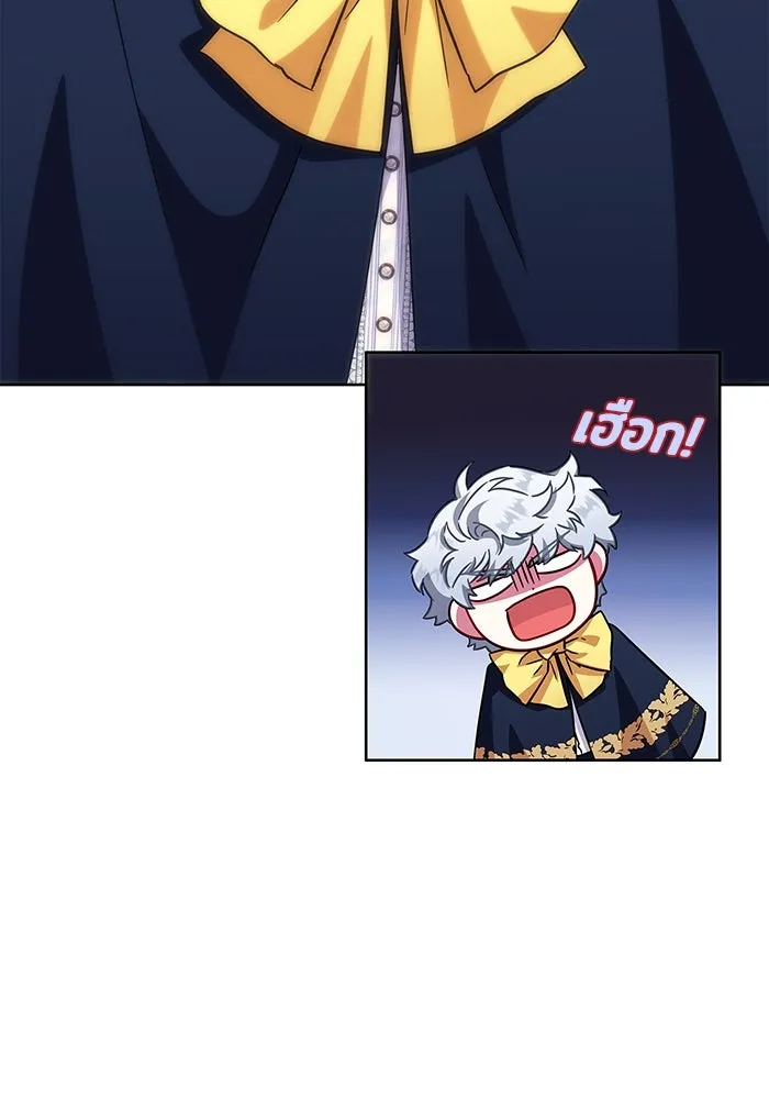 ฉันกลายเป็นแม่พระเอกนิยายจอมเสเพล ตอนที่ 12 รูปที่ 41