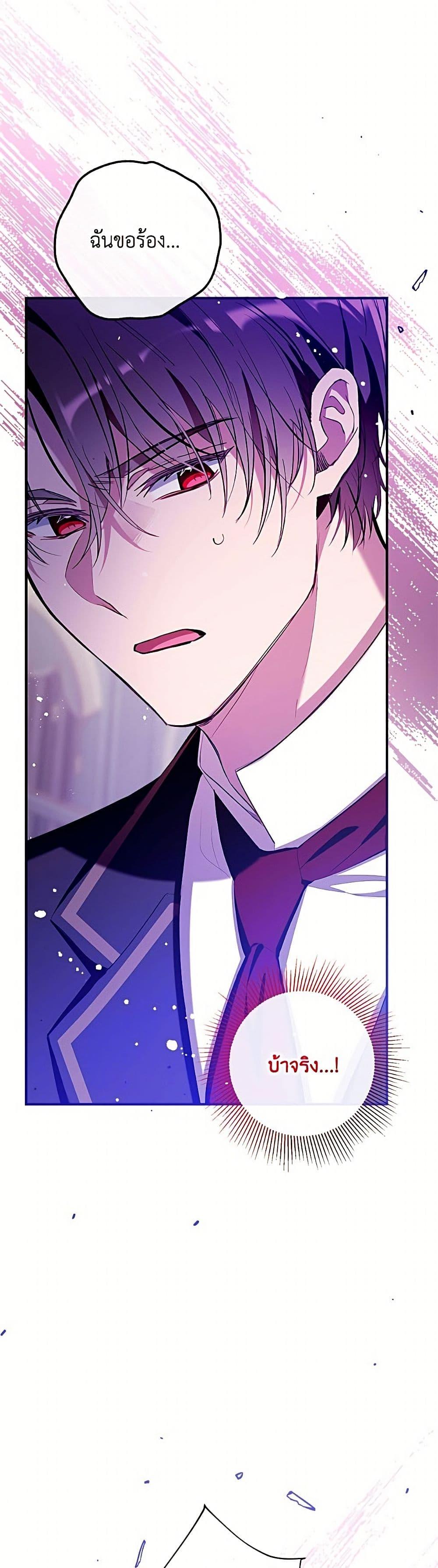 Manga-lc-com อ่านมังงะ อ่านการ์ตูน ออนไลน์ ฟรี Can We Become a Family ตอนที่ 1 2 3 4 5 6 7 8 9 10 11 12 13 14 ฟรี ไม่มีโฆษณา Manga-lc - อ่าน มังงะ อ่าน การ์ตูน ออนไลน์ อ่านมังงะ ฟรี