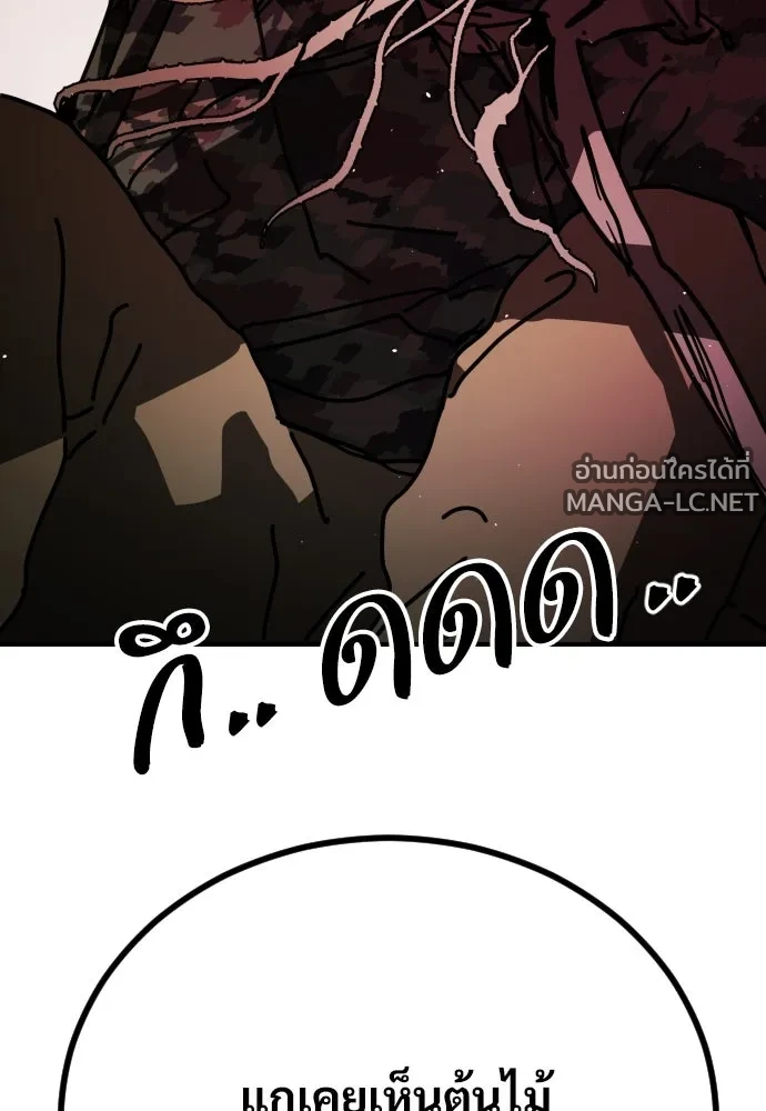 Manga-lc-com อ่านมังงะ อ่านการ์ตูน ออนไลน์ ฟรี วันดีคืนดี โซลก็ ตอนที่ 1 2 3 4 5 6 7 8 9 10 11 12 13 14 ฟรี ไม่มีโฆษณา Manga-lc - อ่าน มังงะ อ่าน การ์ตูน ออนไลน์ อ่านมังงะ ฟรี