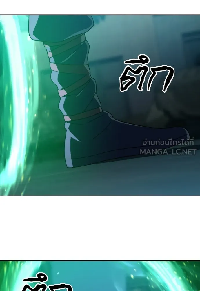 นักรบแช่แข็ง ตอนที่ 44 รูปที่ 18