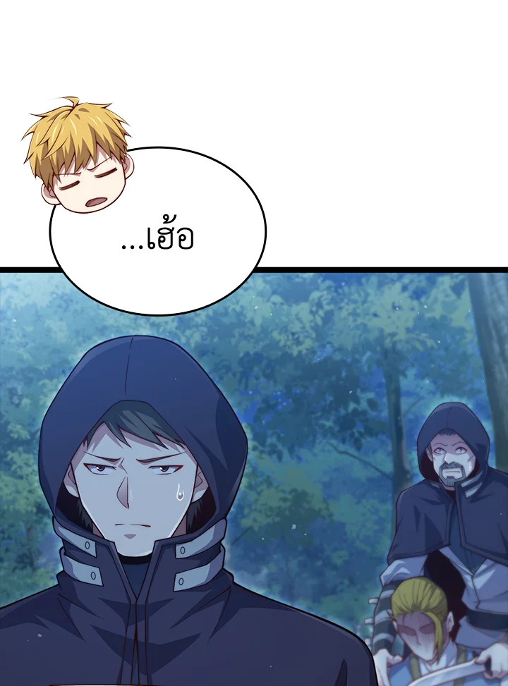 Manga-lc-com อ่านมังงะ อ่านการ์ตูน ออนไลน์ ฟรี The Lord of Coins ตอนที่ 1 2 3 4 5 6 7 8 9 10 11 12 13 14 ฟรี ไม่มีโฆษณา Manga-lc - อ่าน มังงะ อ่าน การ์ตูน ออนไลน์ อ่านมังงะ ฟรี