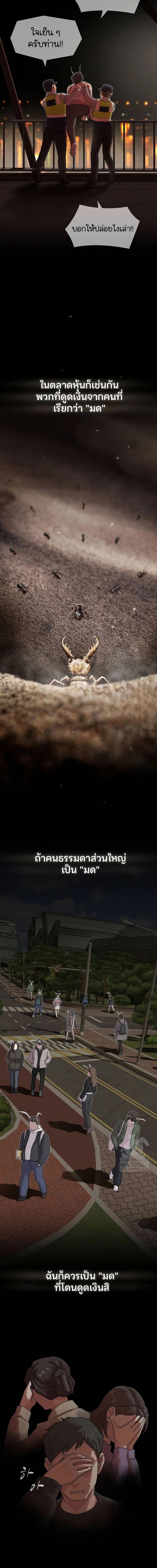 Manga-lc-com อ่านมังงะ อ่านการ์ตูน ออนไลน์ ฟรี The Genius Who Sees Through the World ตอนที่ 1 2 3 4 5 6 7 8 9 10 11 12 13 14 ฟรี ไม่มีโฆษณา Manga-lc - อ่าน มังงะ อ่าน การ์ตูน ออนไลน์ อ่านมังงะ ฟรี