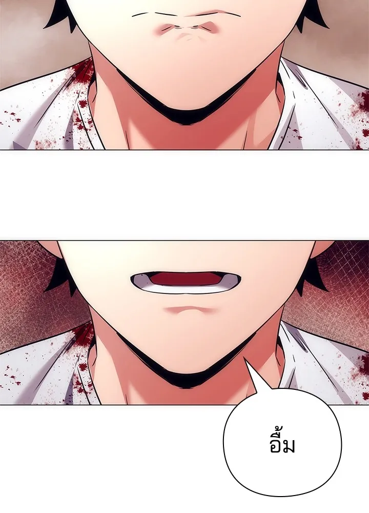 คืนแห่งโทแกบี ตอนที่ 40 รูปที่ 148