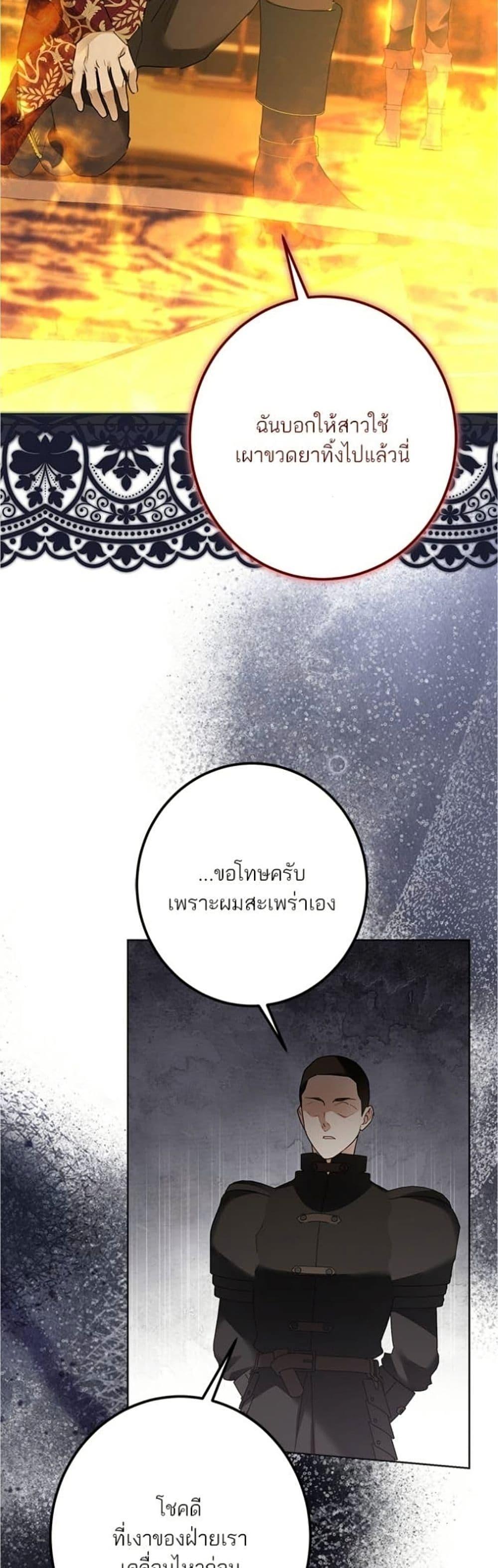 Manga-lc-com อ่านมังงะ อ่านการ์ตูน ออนไลน์ ฟรี Became the Duke’s Male Servant ตอนที่ 1 2 3 4 5 6 7 8 9 10 11 12 13 14 ฟรี ไม่มีโฆษณา Manga-lc - อ่าน มังงะ อ่าน การ์ตูน ออนไลน์ อ่านมังงะ ฟรี
