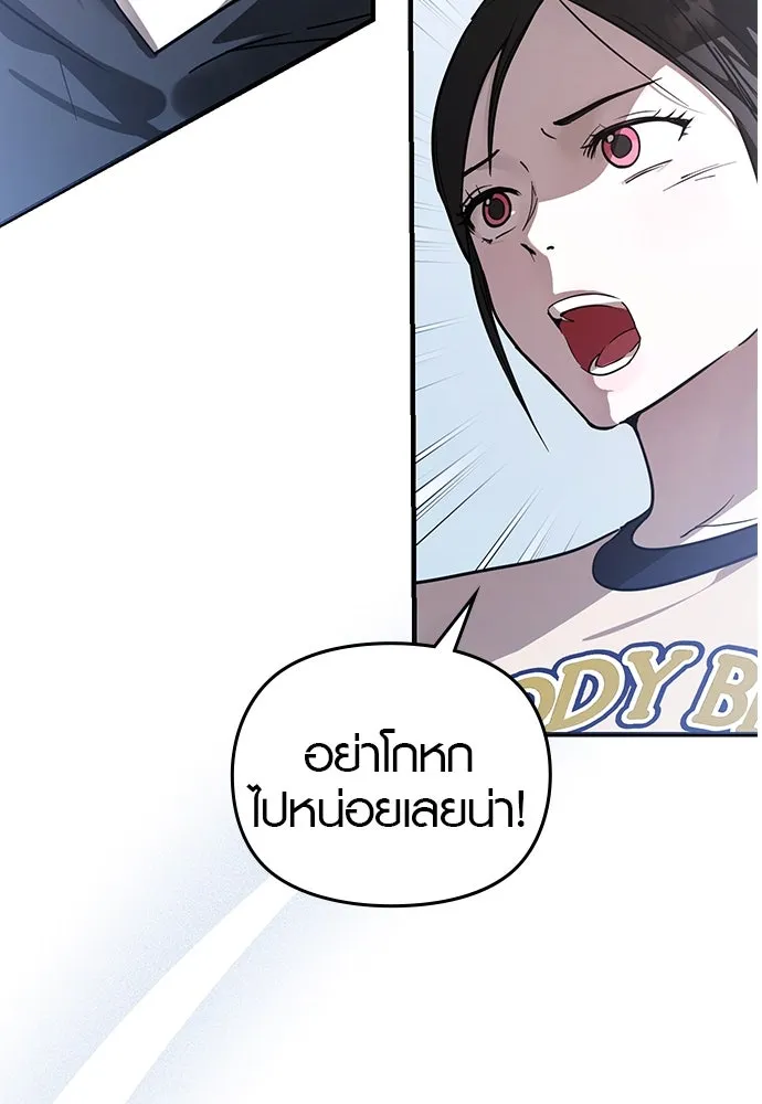 บันทึกรักลูกสาวเจ้าพ่อ ตอนที่ 37 รูปที่ 103