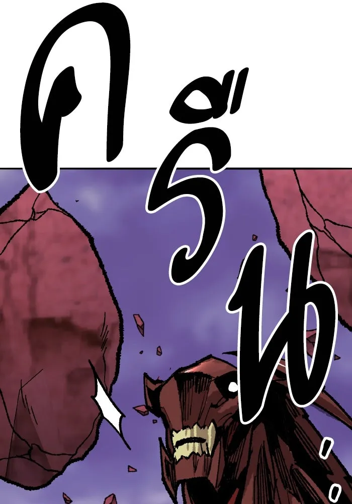 ยอดคนเลเวลทะลุ ตอนที่ 72 โฮมุนคิวลัส รูปที่ 103